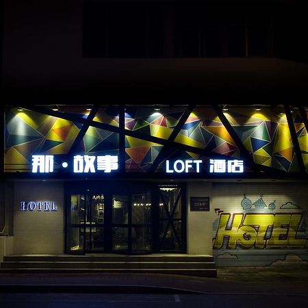 Shenyang Na-Story Loft Hotel Екстериор снимка