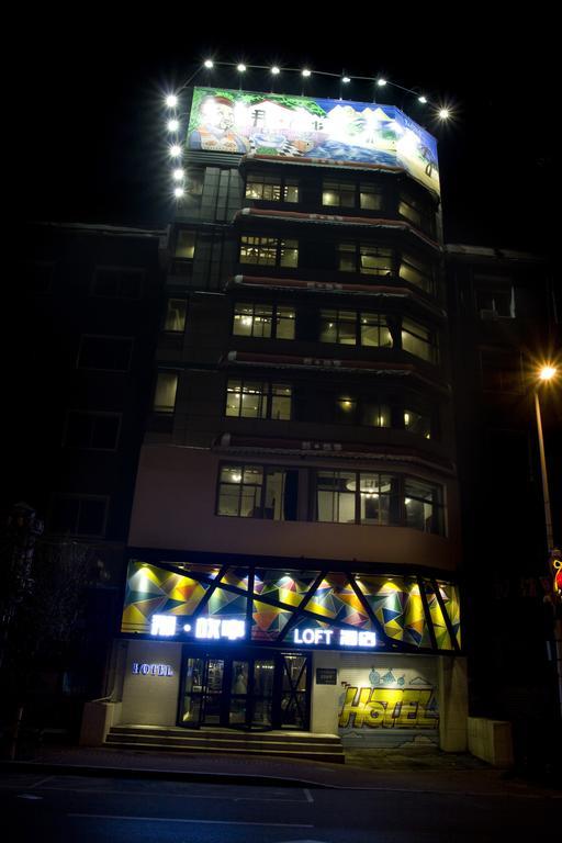 Shenyang Na-Story Loft Hotel Екстериор снимка
