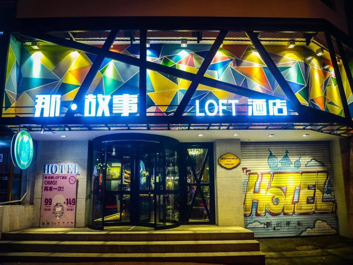 Shenyang Na-Story Loft Hotel Екстериор снимка